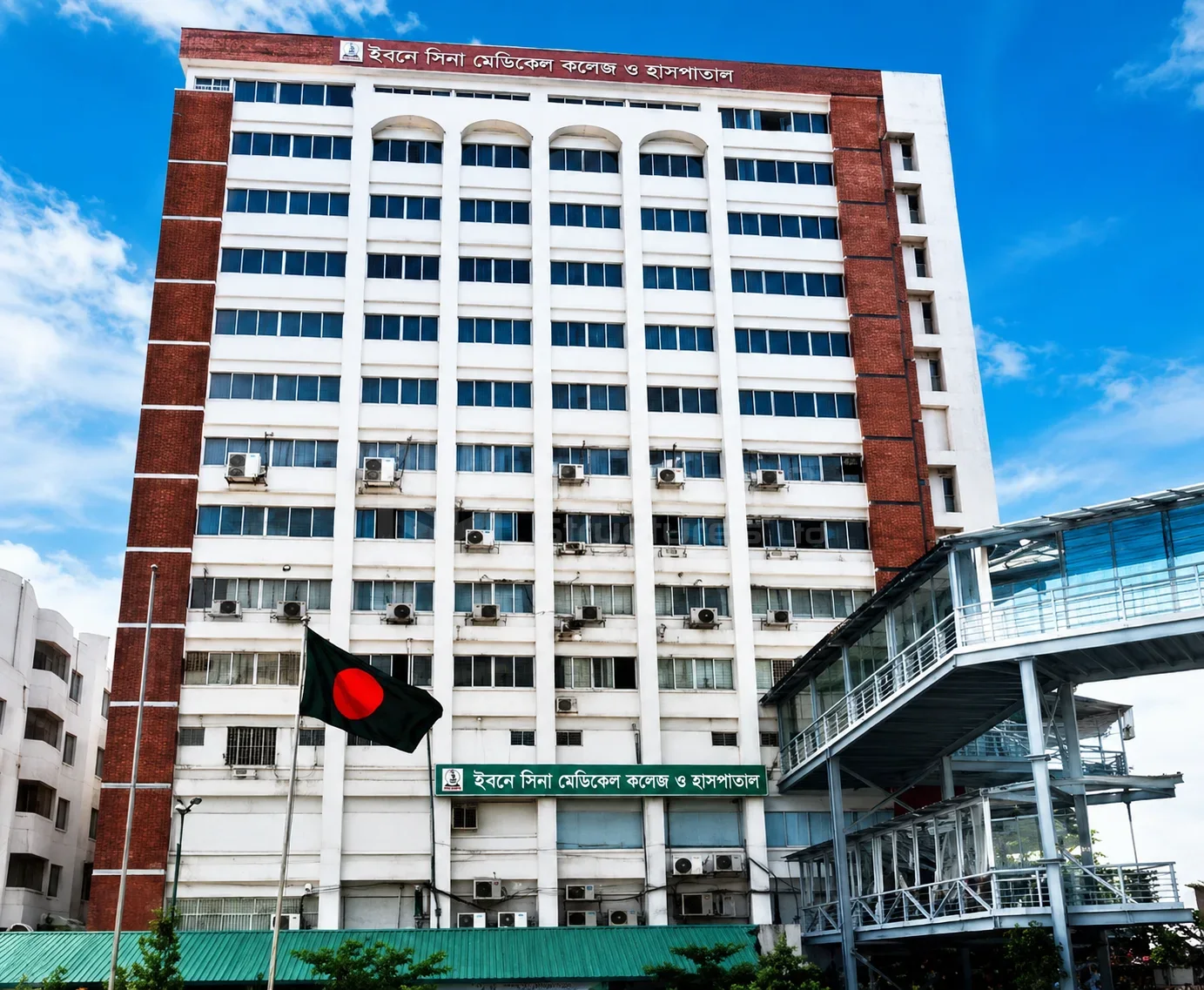 IBN Sina Hospital & Medical College, Kallyanpur